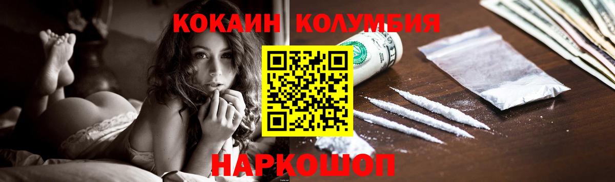 НБОМе  Alpha-PVP СОЛЬ кристаллы  Канабис  Вход с VPN  Гашиш  Экстази  Вязьма  Cocaine  Меф  Меф МЯУ МЯУ кристаллы  Марихуана 