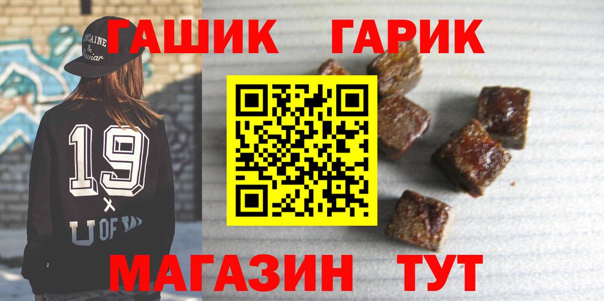 ГАШ Premium  Вход с VPN  ГАШ Изолятор  ГАШ  Вязьма 