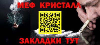 бошки Гусь-Хрустальный