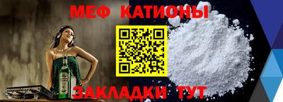 МДПВ Гусиноозёрск