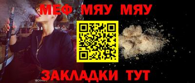 МДПВ Гусиноозёрск