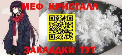 МДПВ Гусиноозёрск