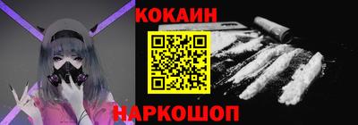прущая мука Донецк