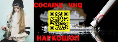 прущая мука Донецк