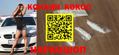 альфа пвп Дубна