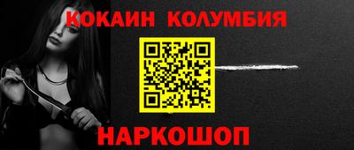герыч Коломна