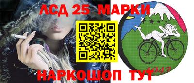 каннабис Когалым