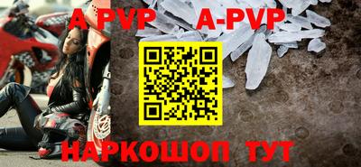 Альфа ПВП Донской