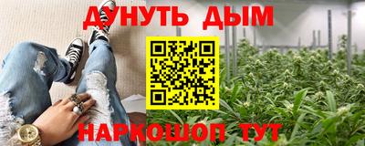 прущая мука Донецк