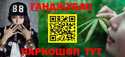 каннабис Когалым