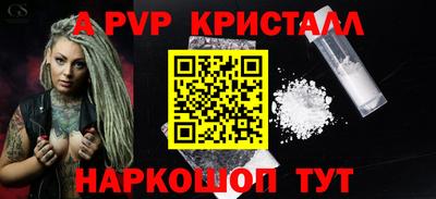 Альфа ПВП Донской