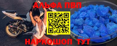 Альфа ПВП Донской