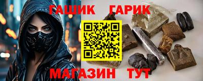 МДПВ Гусиноозёрск