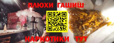 прущая мука Донецк
