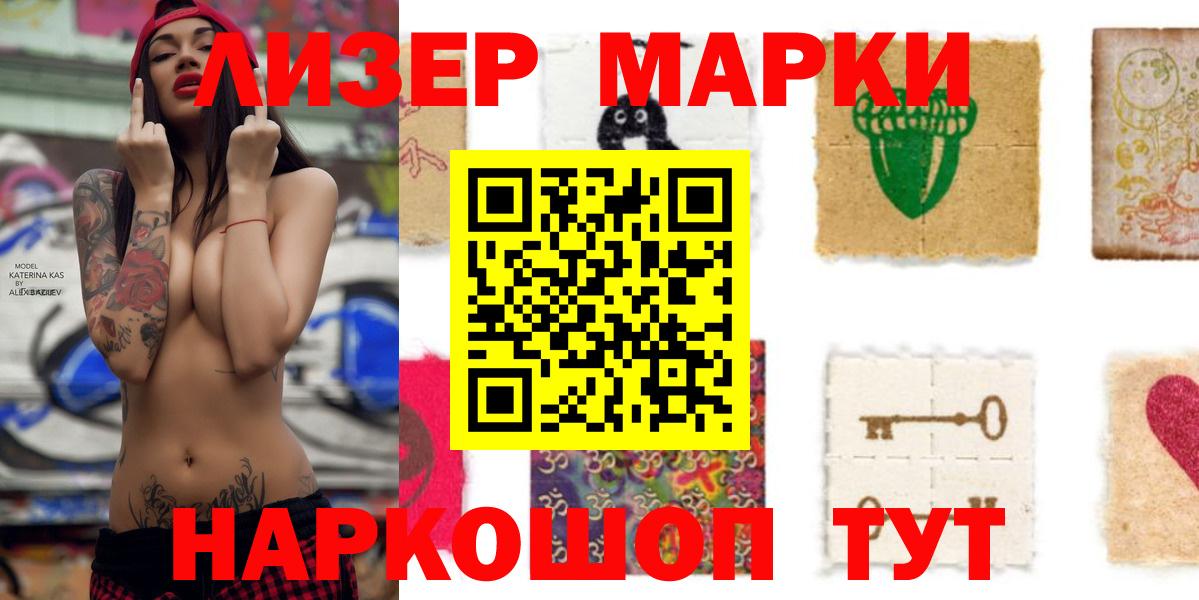 LSD-25 экстази кислота  Вход с VPN  LSD-25 экстази  Лсд 25 экстази ecstasy  Вязьма 