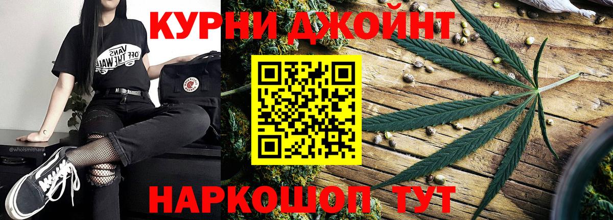 МАРИХУАНА MAZAR Вязьма